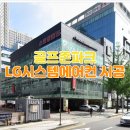 삼성 스크린골프존 이미지