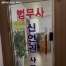 세종법무사 이미지