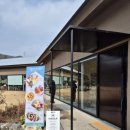 용신하우스 이미지