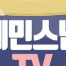 혜민광고
