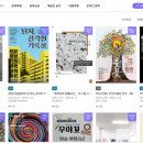 자성로141번길 | 극단 일터의 〈불꽃〉, 이제 부산문화포털 ‘다봄’에서도 만날 수 있습니다!