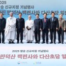 만덕산 이미지