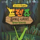 군산어린이공연장 이미지