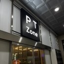 헤이데이 피트니스 | 헤이데이피트니스 평택고덕점｜ 평택 고덕 PT 체험 후기, 고덕24시 헬스장(김형준 트레이너)