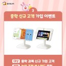 웅진프라임전하학원 이미지