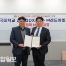 동국이엔지 이미지