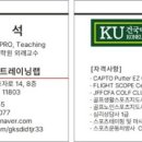 원아시아 골프트레이닝랩 이미지