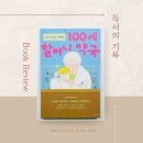 소원약국 이미지