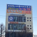 화정베스트이비인후과의원 네이버블로그