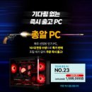 서비스PC 이미지