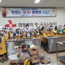 어전삼계탕 이미지