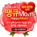 명품공인중개사 이미지