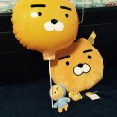 라이어라이언
