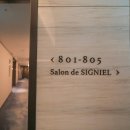 시그니엘 부산 라운지 살롱 드 시그니엘 시간 리프레쉬 해피아워 샴페인 후기
