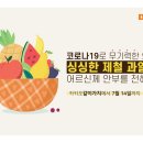 내일도여기 이미지