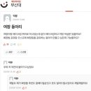 에타야