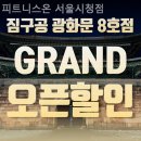 피트니스온 서울시청점 | 시청역pt 피트니스온 서울시청점 필라테스추천이유
