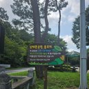 회남경로당 이미지