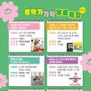 미추홀 문화회관 네이버블로그