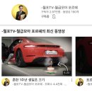 차를꿈꾸다 이미지