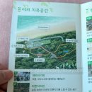 (주)웰니스피트 | 태안해양치유센터 후기 | 서해 바다 앞 힐링 스팟과 카페 9BLOCK까지