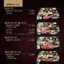 소담촌 하남미사점 이미지