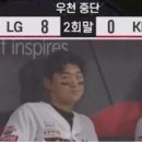 [KBO] 기아타이거즈가 받은 어떤 행운의 달란트 이미지