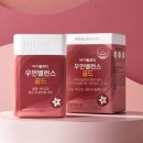 뷰티우먼