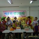 용한1리경로당 이미지