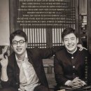 동주 - 동구 | 동주