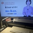 테마 일본어 회화 | 일본어공부 일기/JLPT 2026년 2회 접수일정 발표!