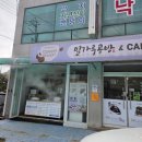 밀가루공방&cafe