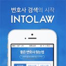 인투스토어
