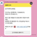 ADH진단 후 단국대학교 유방종괴제거술 후기_ 강혜림교수님, 간호간병통합병동