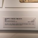 진주 마진리 이씨고가 이미지