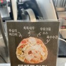나래매점