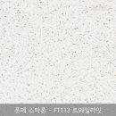 키친탑주