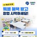 안녕프로모션