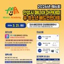 안성시배드민턴장 이미지