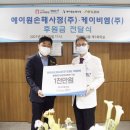 케이비엠