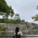 패스세븐 | 우당탕탕 오사카(2) 오사카성 현지인 맛집, 고자부네 뱃놀이, 주유패스, 세븐일레븐 스무디 후기