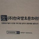 한국발효문화원 이미지