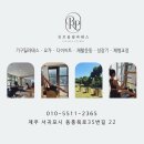 동홍동 주민센터 옆 | 동홍동 필라테스 센터에서 알려주는, 귤 따기 후 쑤시는 허리/고관절 통증 해소법!