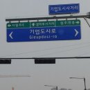 원문로 이미지
