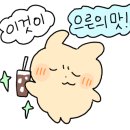 이기대 부침이 이미지