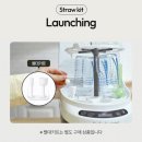 닥터88스토어 | 베이비브레짜 젖병세척기 9개월 사용후기, 열탕 없이 쓴 솔직 장단점