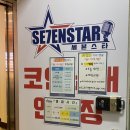 만번노래연습장 이미지