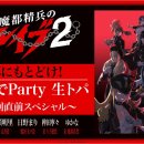 마도로 2 이미지