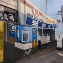 수영약국 이미지