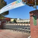 옹정초병설유치원 이미지